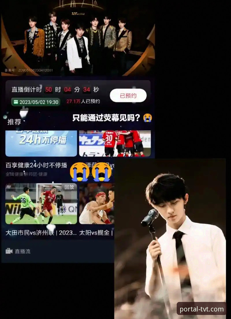 TVT体育苹果下载使用技巧 TVT体育苹果下载使用技巧深度评测:从安装到高刷直播的全流程解析